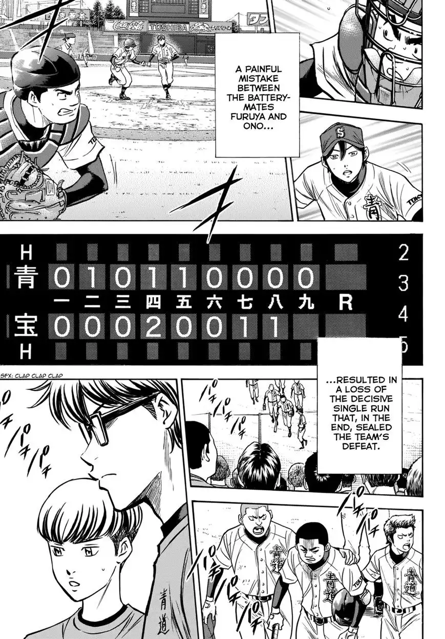 Diamond no Ace Chapter 277 11